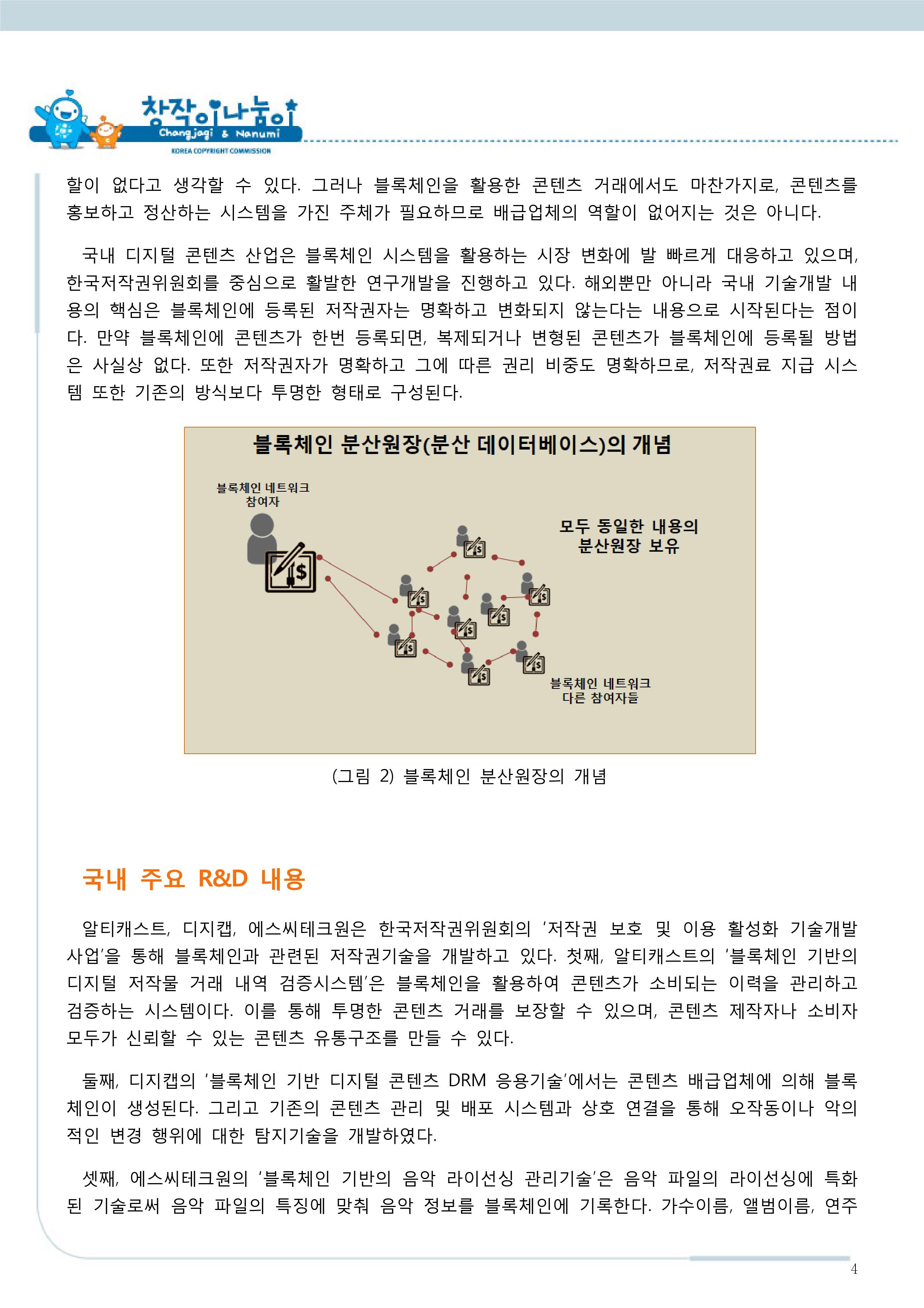 스마트에디터이미지