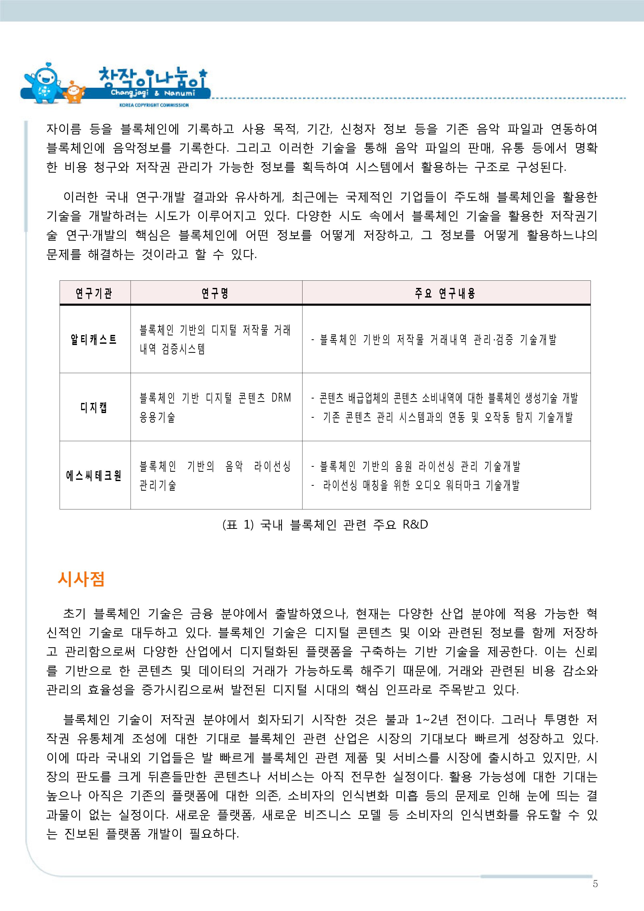 스마트에디터이미지