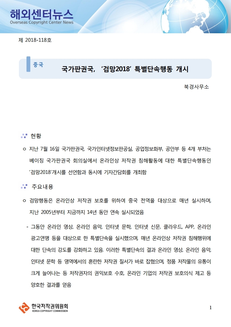 스마트에디터이미지