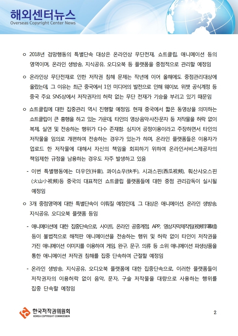 스마트에디터이미지