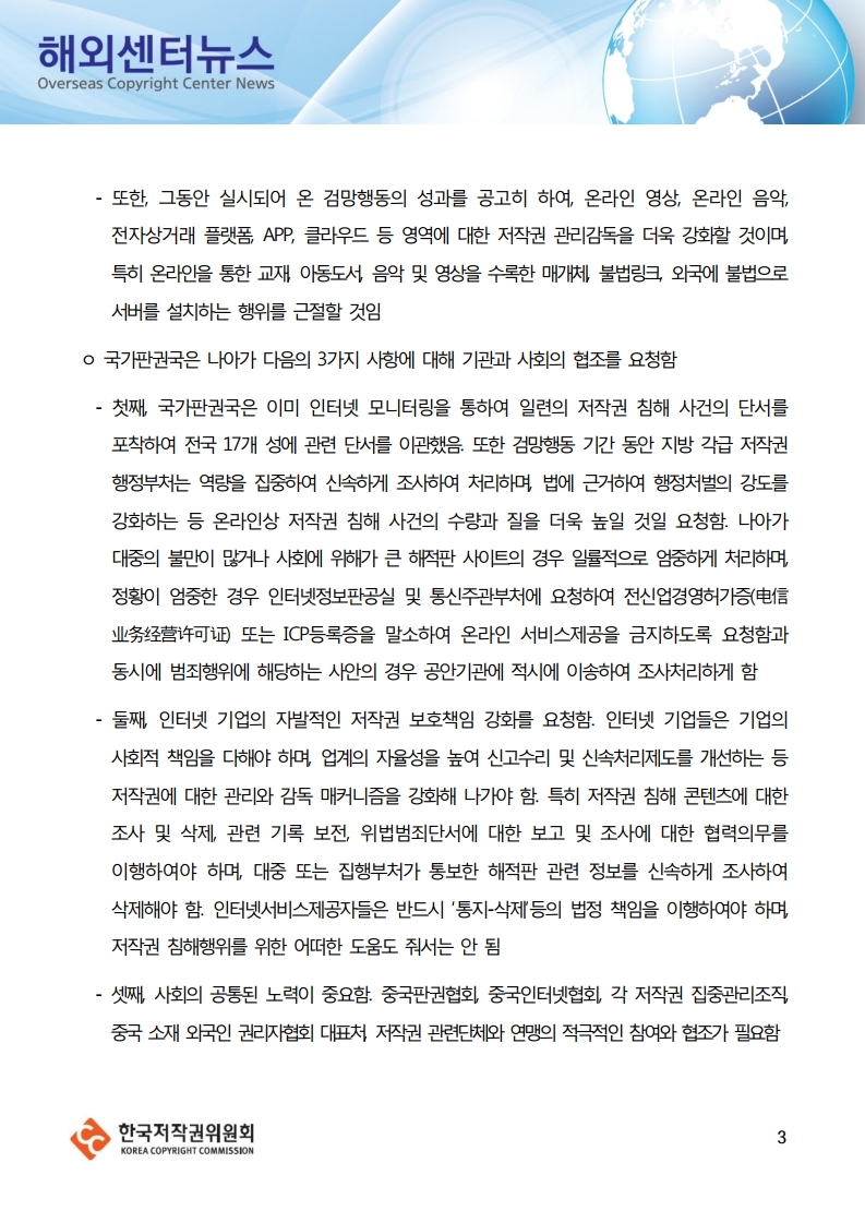 스마트에디터이미지