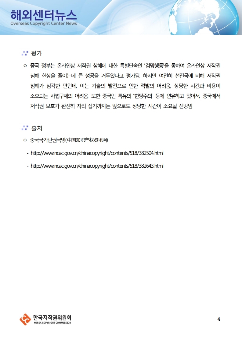 스마트에디터이미지