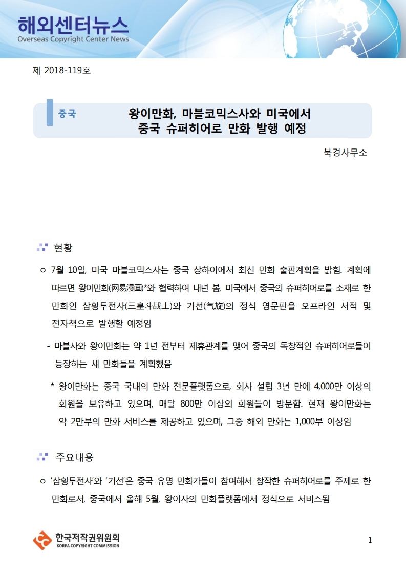 스마트에디터이미지