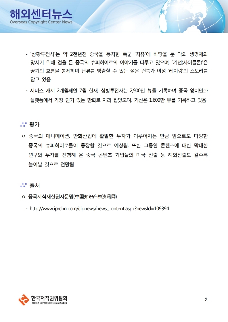 스마트에디터이미지