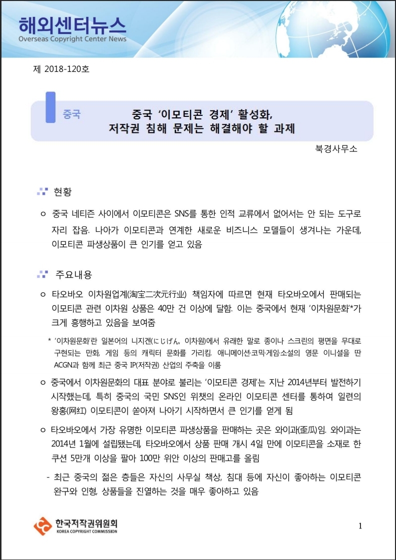스마트에디터이미지