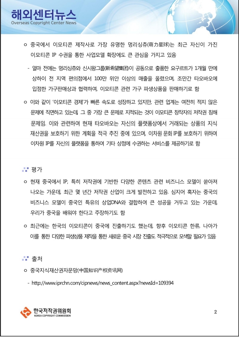 스마트에디터이미지