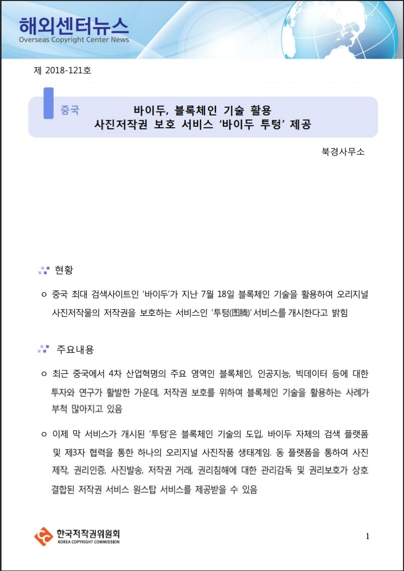 스마트에디터이미지