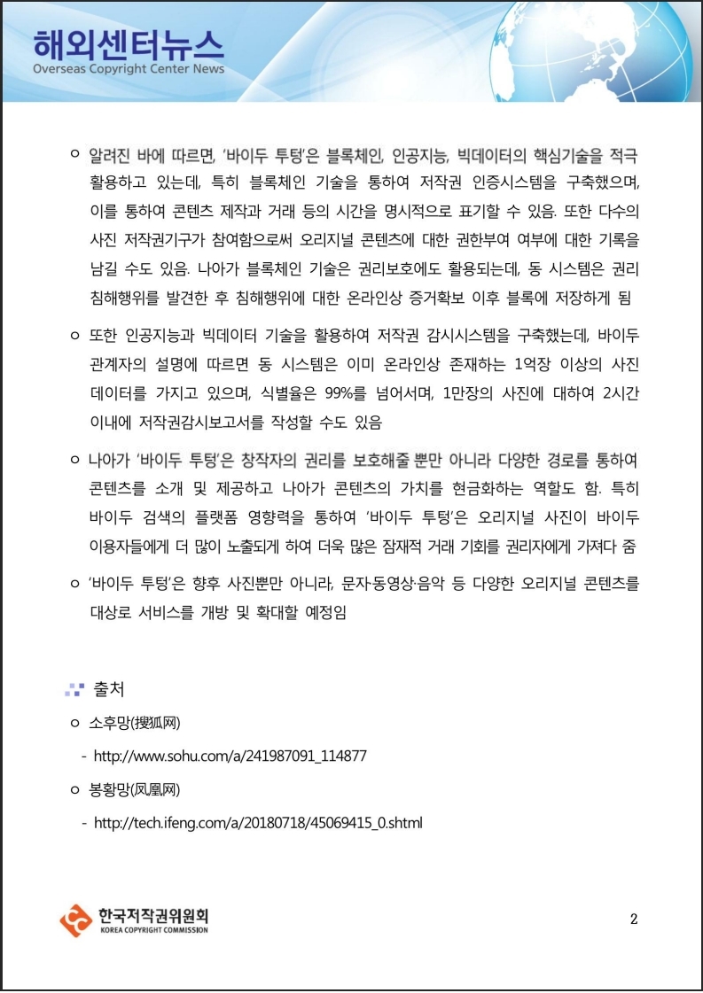 스마트에디터이미지