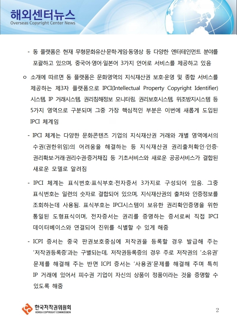 스마트에디터이미지