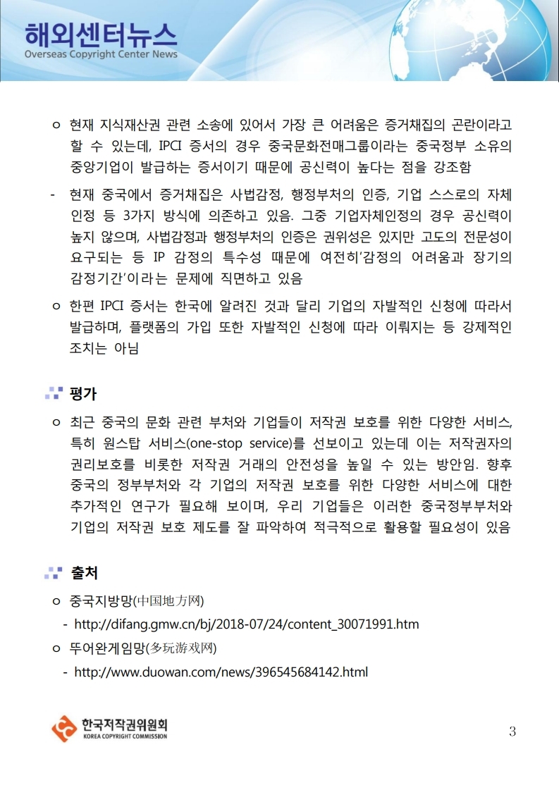 스마트에디터이미지