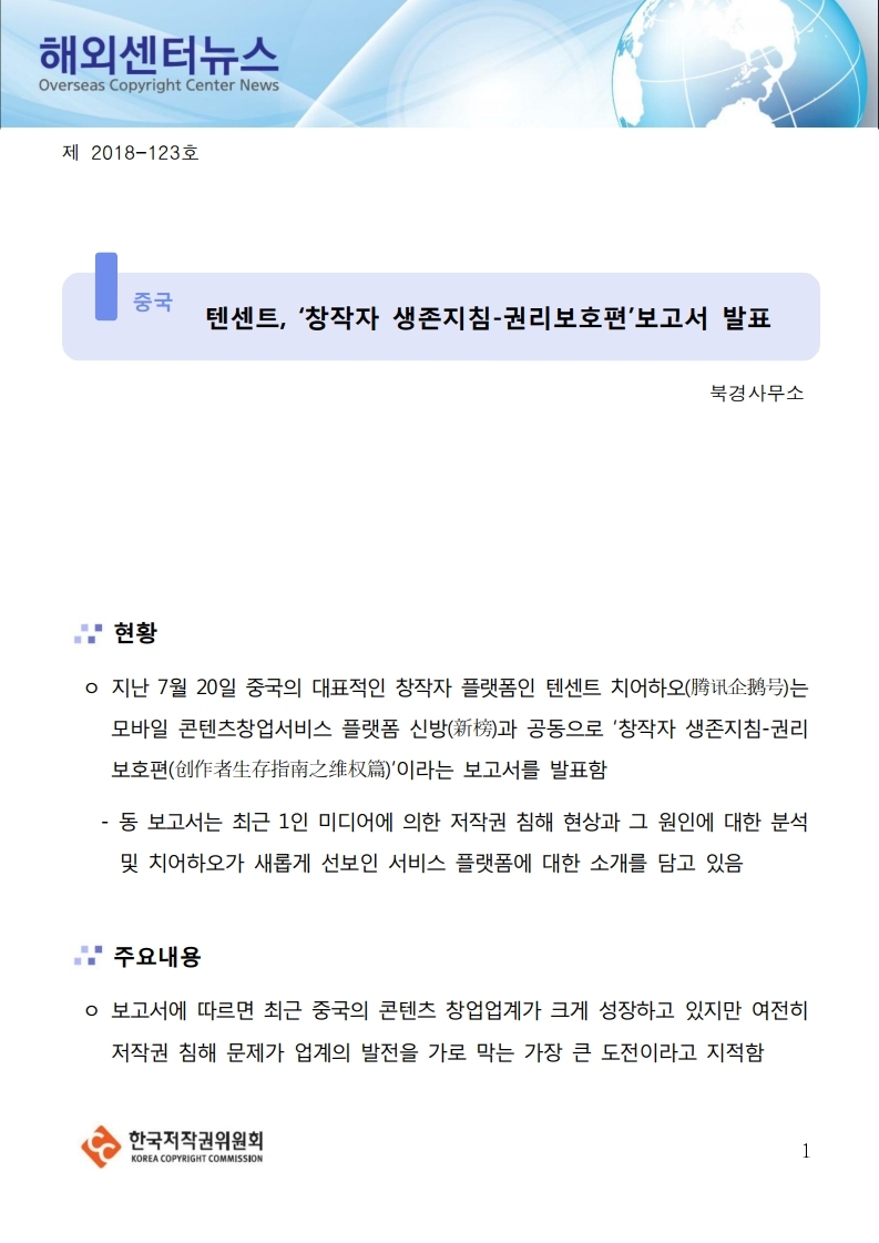 스마트에디터이미지