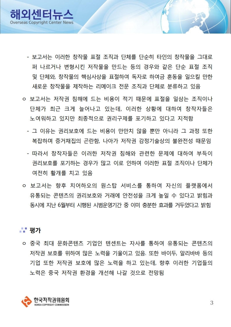 스마트에디터이미지