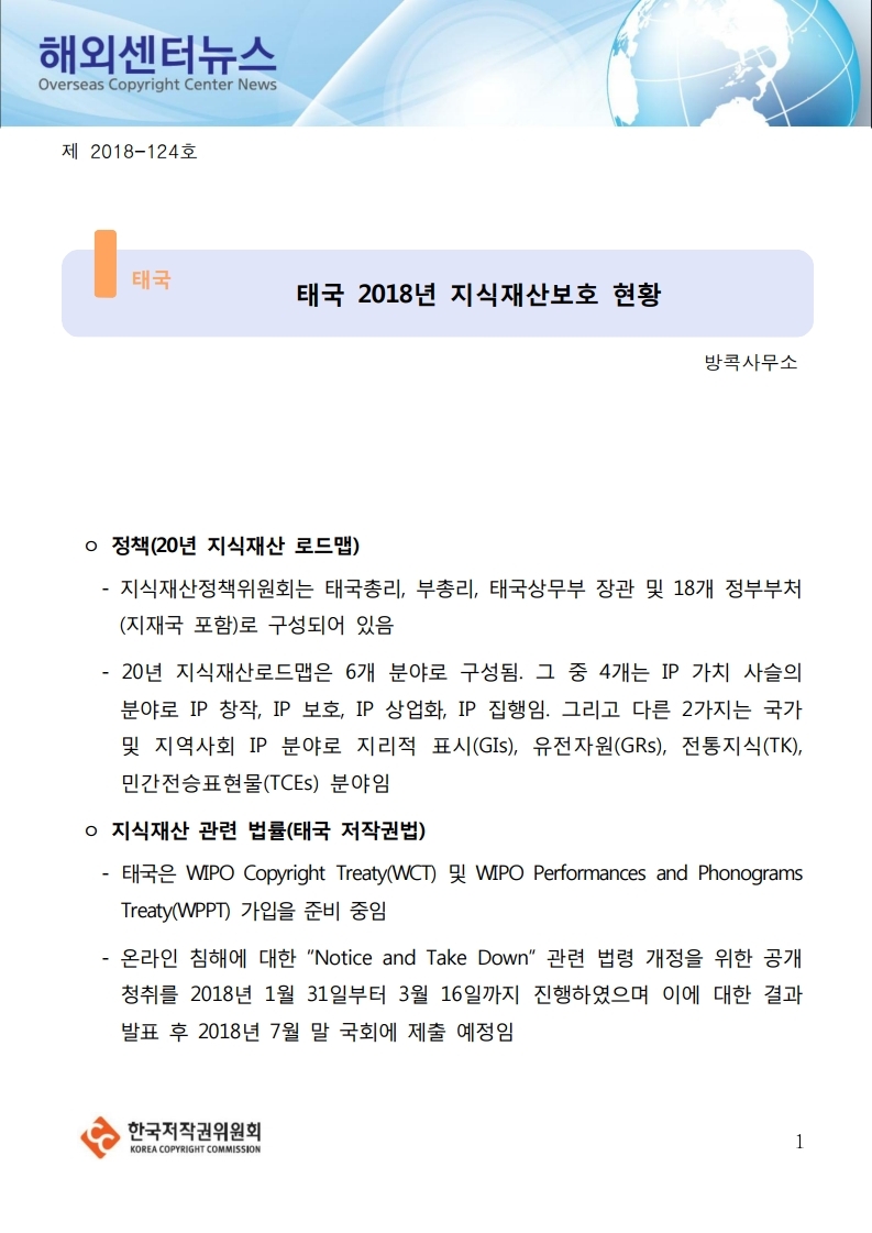 스마트에디터이미지