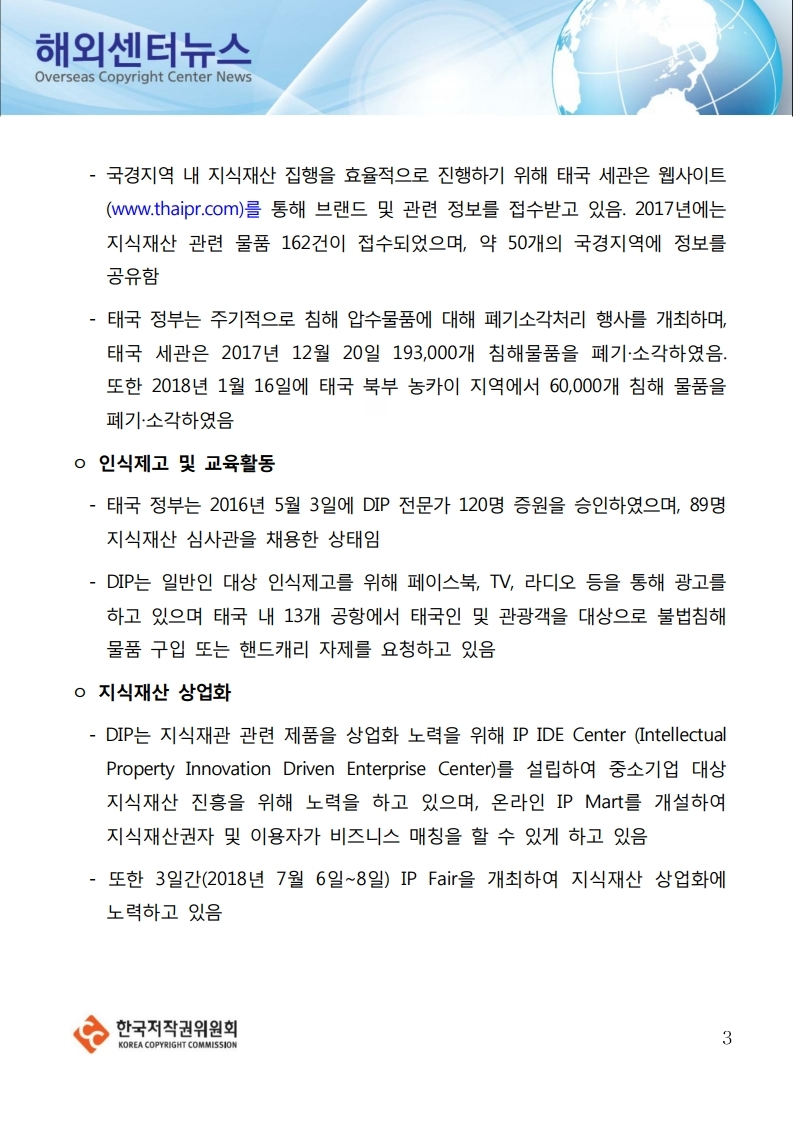 스마트에디터이미지