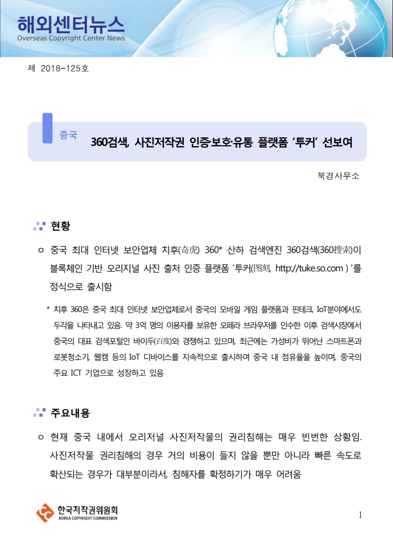 스마트에디터이미지