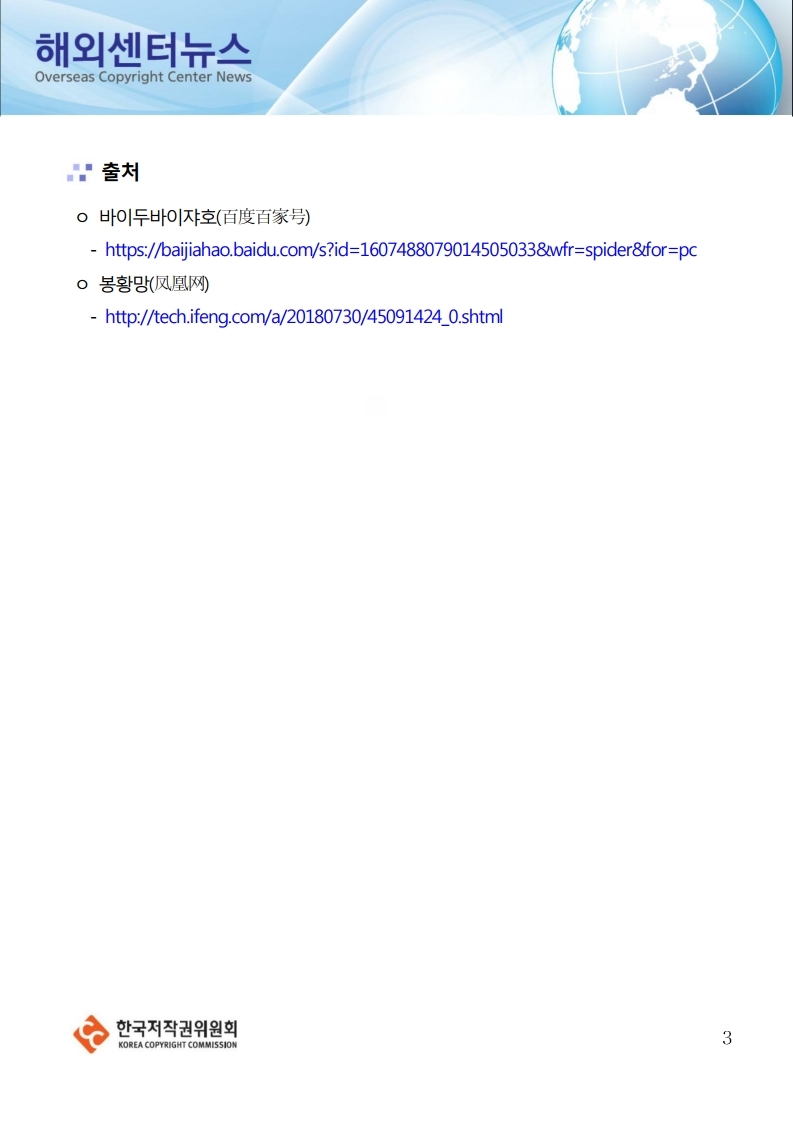 스마트에디터이미지
