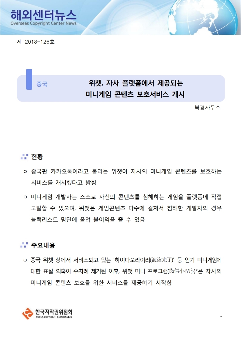 스마트에디터이미지