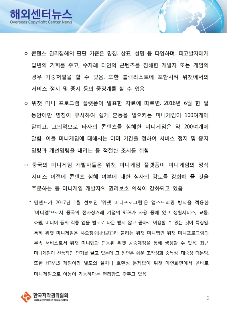 스마트에디터이미지