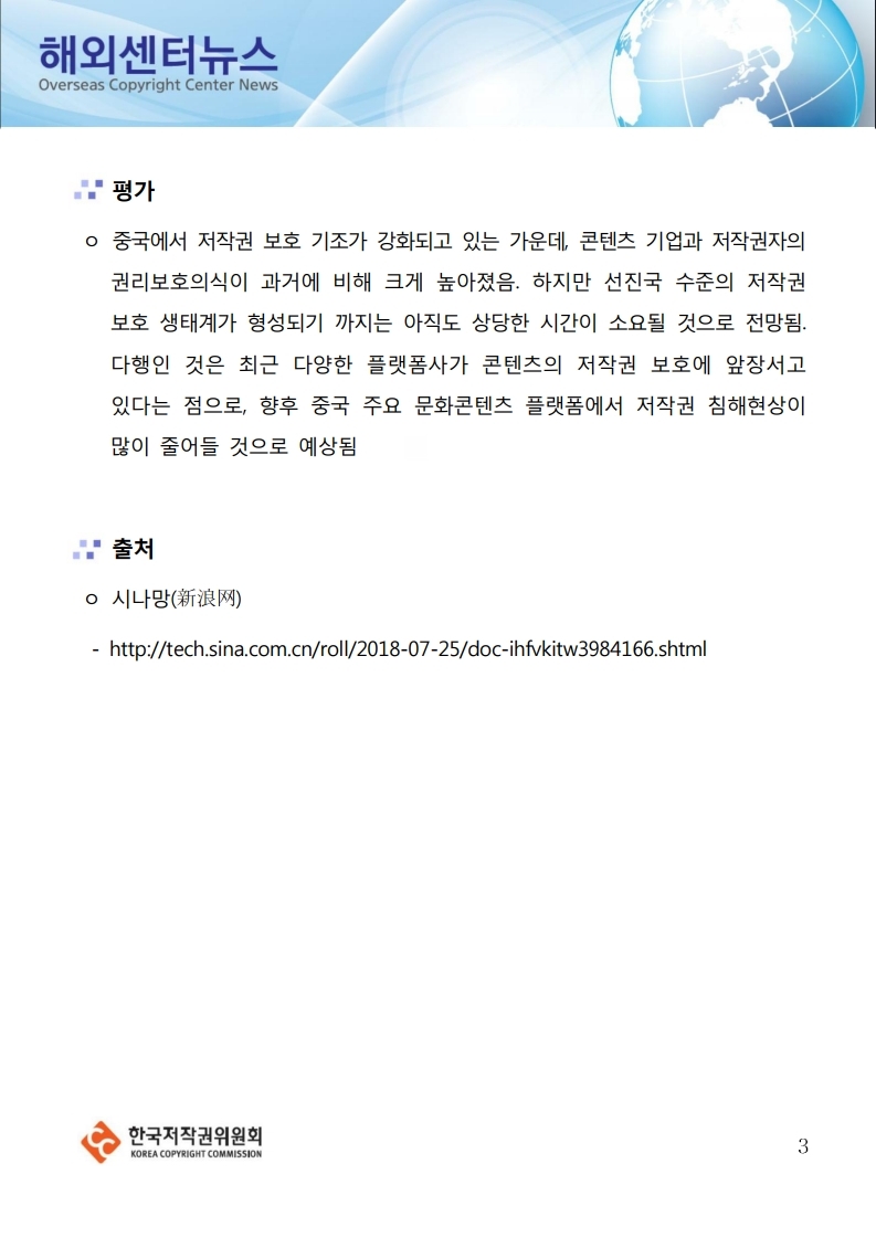 스마트에디터이미지