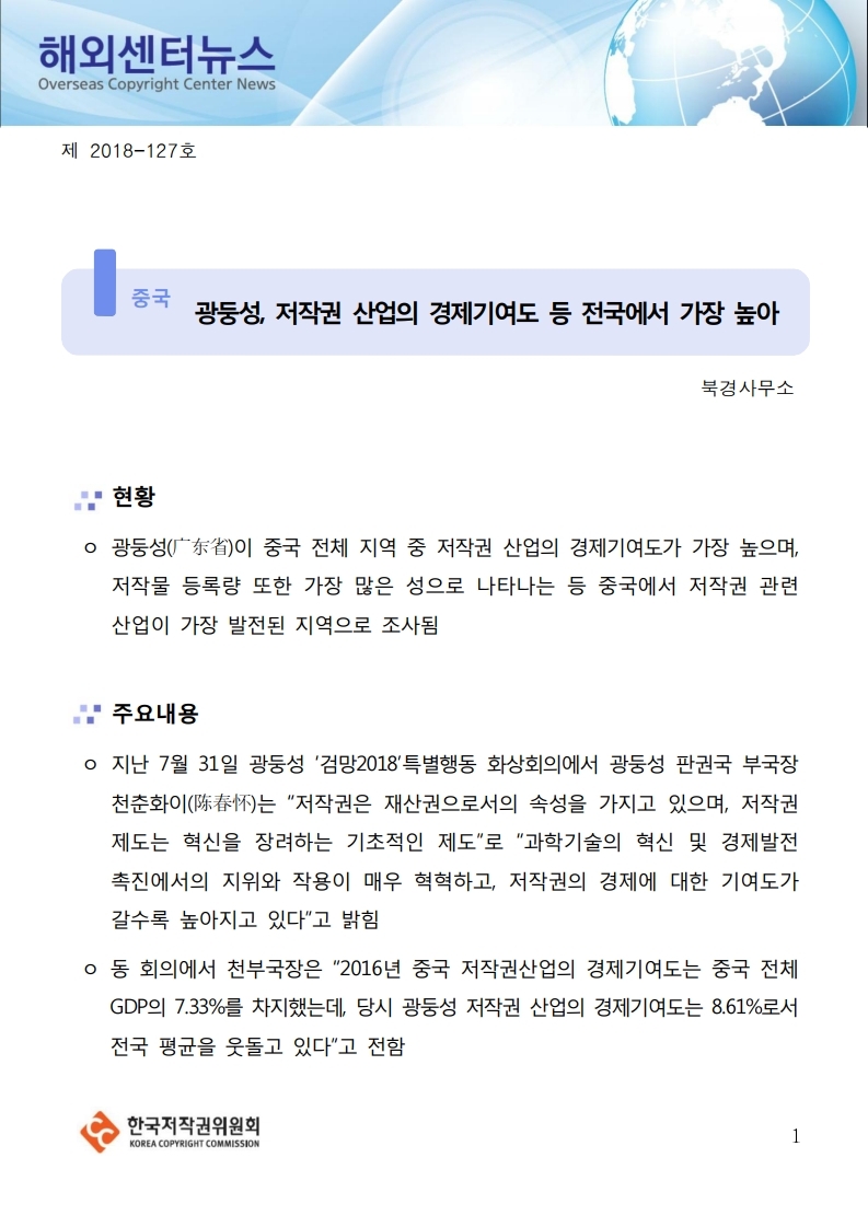 스마트에디터이미지