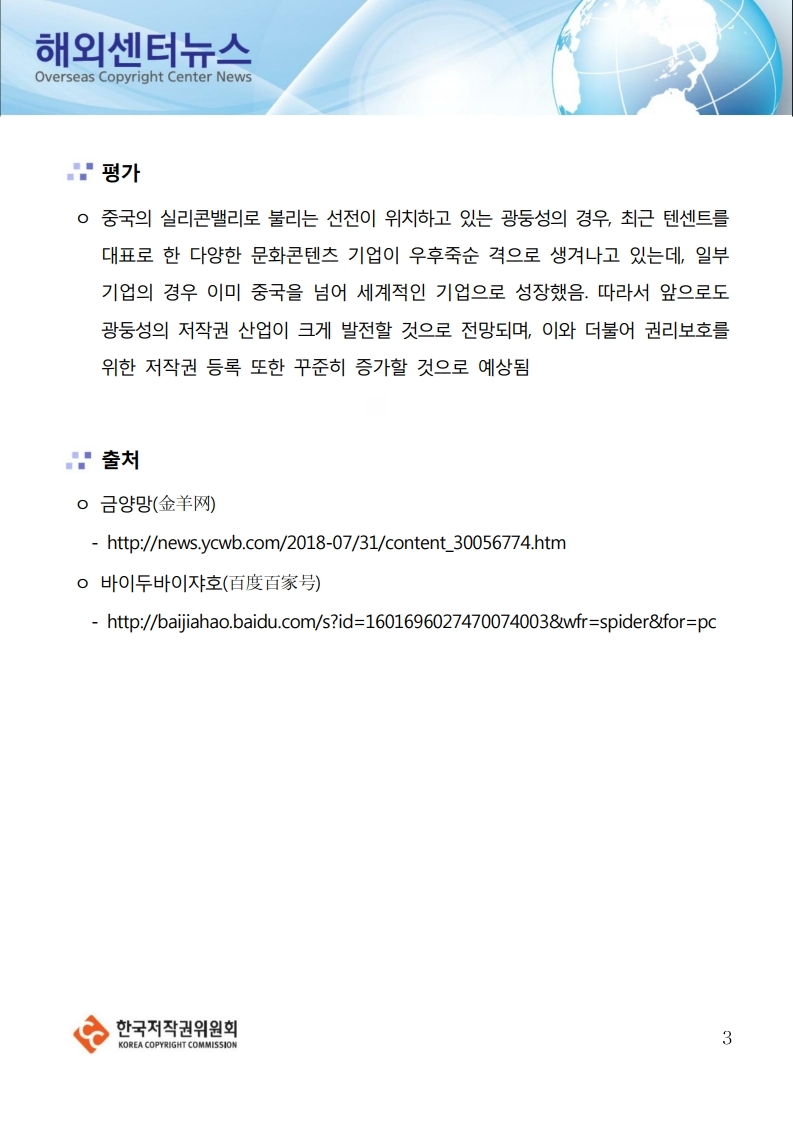 스마트에디터이미지