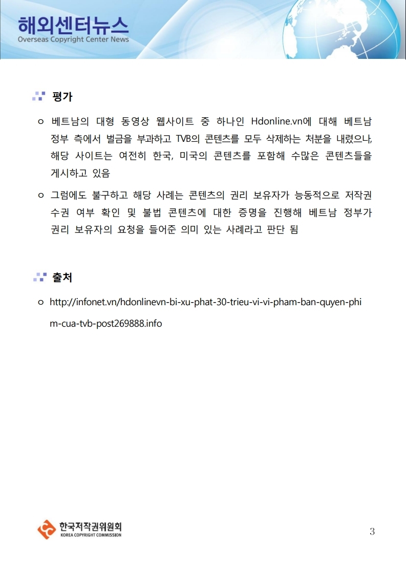 스마트에디터이미지