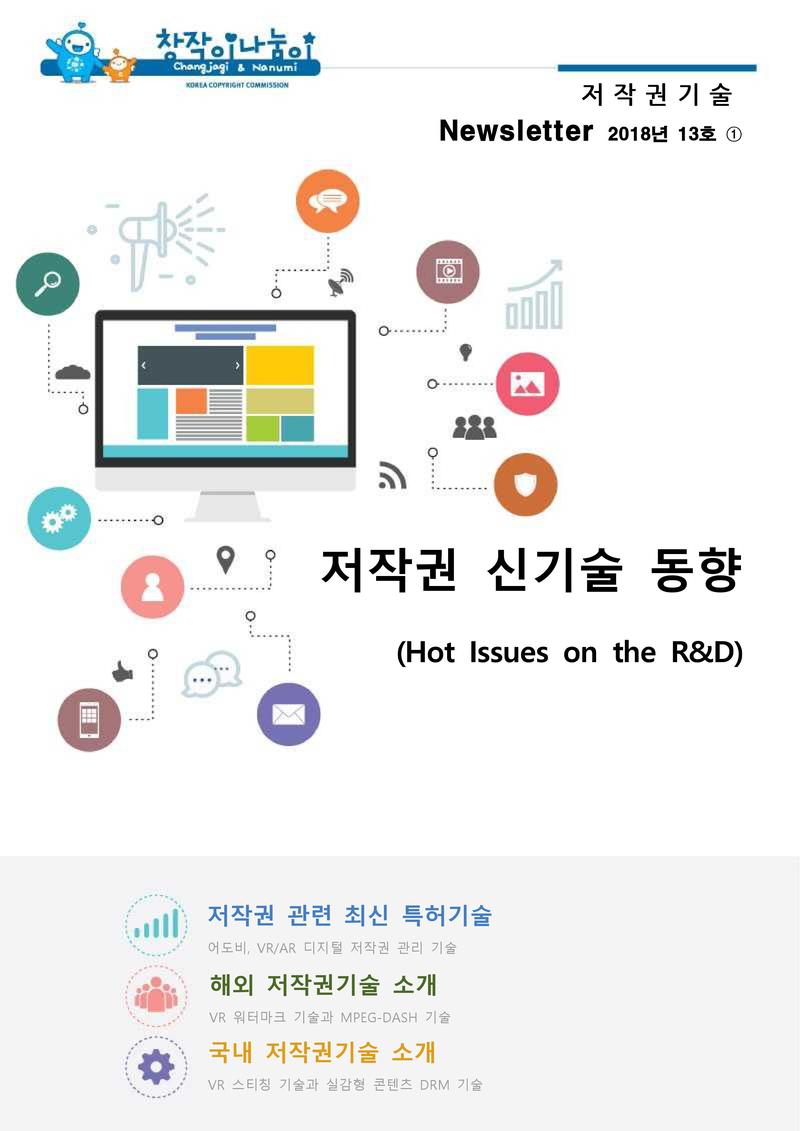 스마트에디터이미지