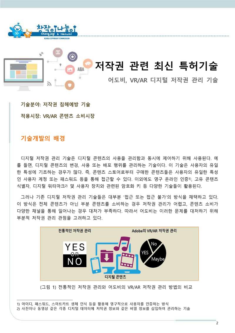 스마트에디터이미지