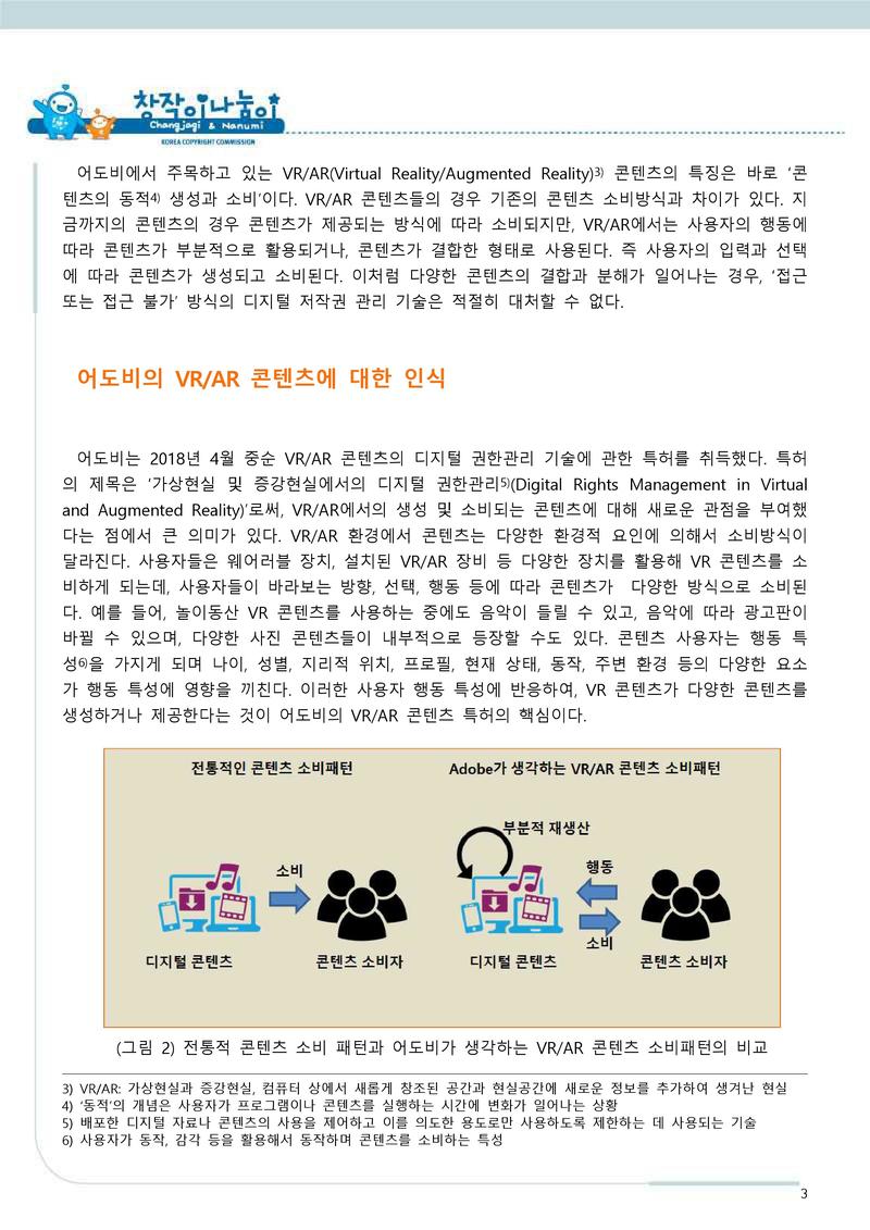 스마트에디터이미지