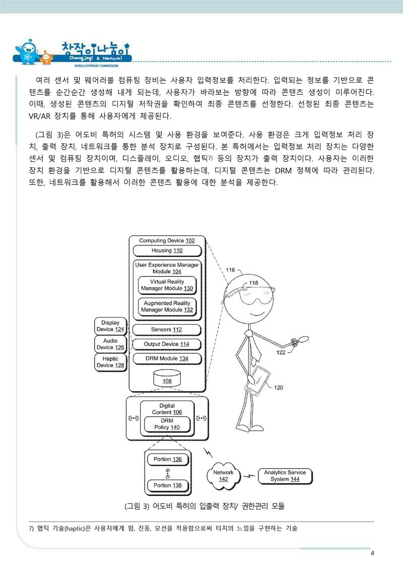 스마트에디터이미지