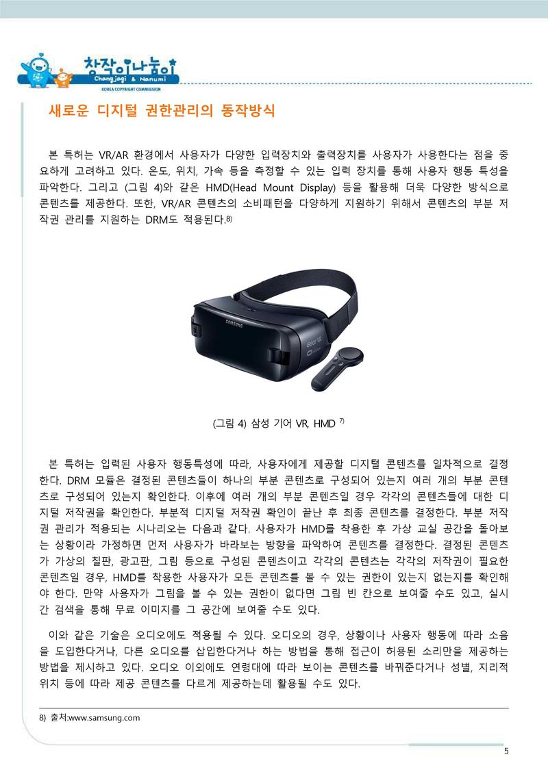 스마트에디터이미지