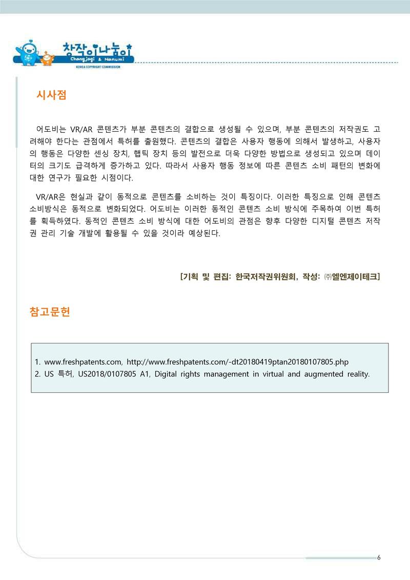스마트에디터이미지