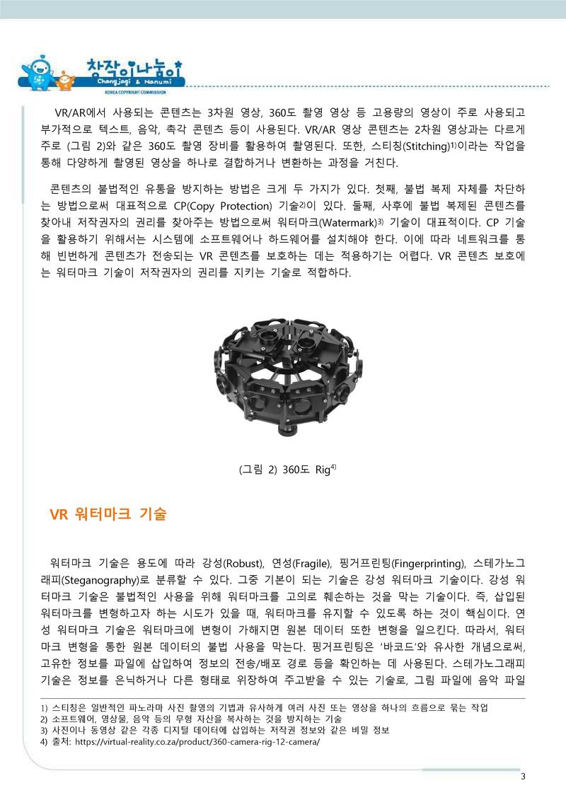 스마트에디터이미지