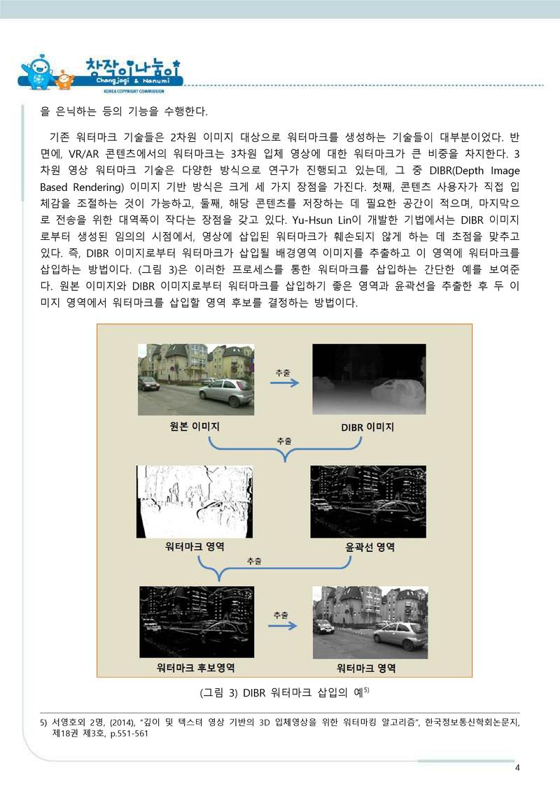 스마트에디터이미지