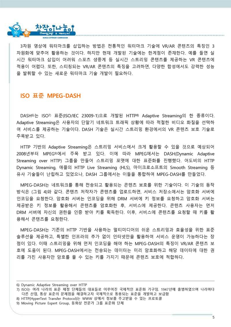 스마트에디터이미지