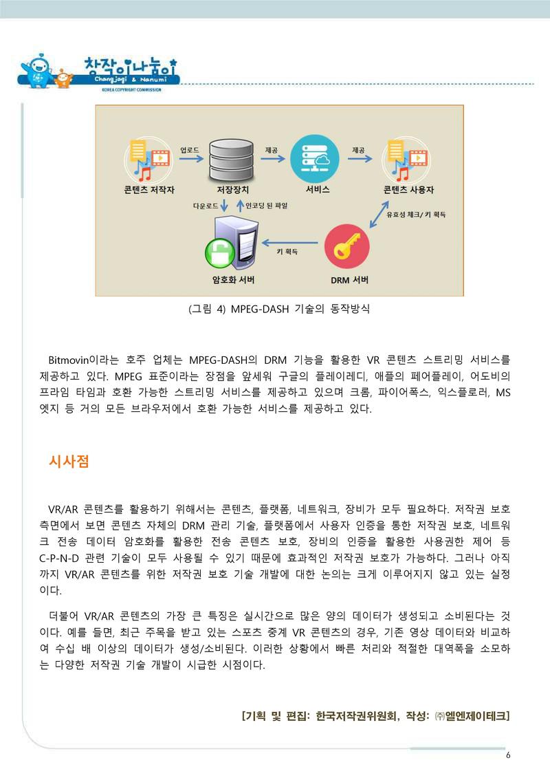 스마트에디터이미지