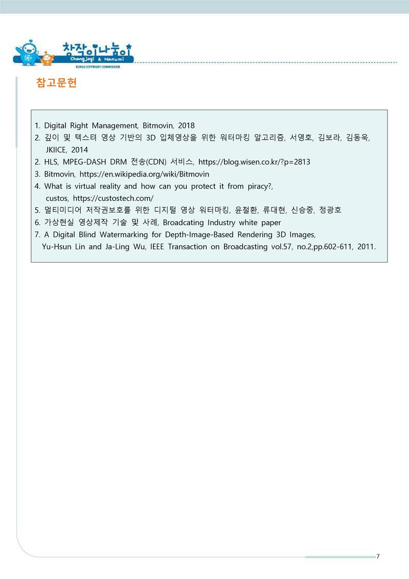스마트에디터이미지