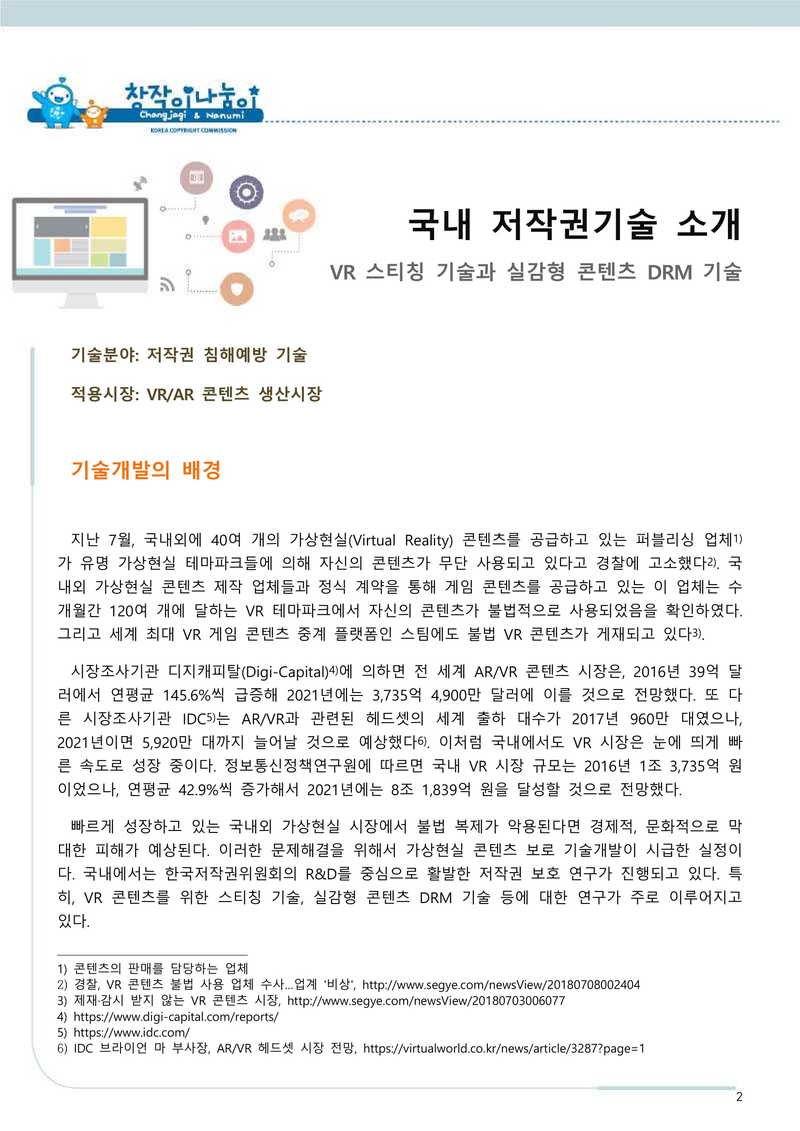 스마트에디터이미지