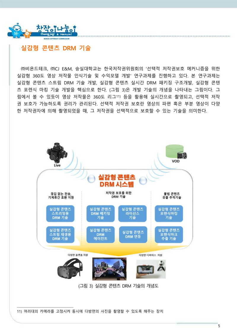 스마트에디터이미지