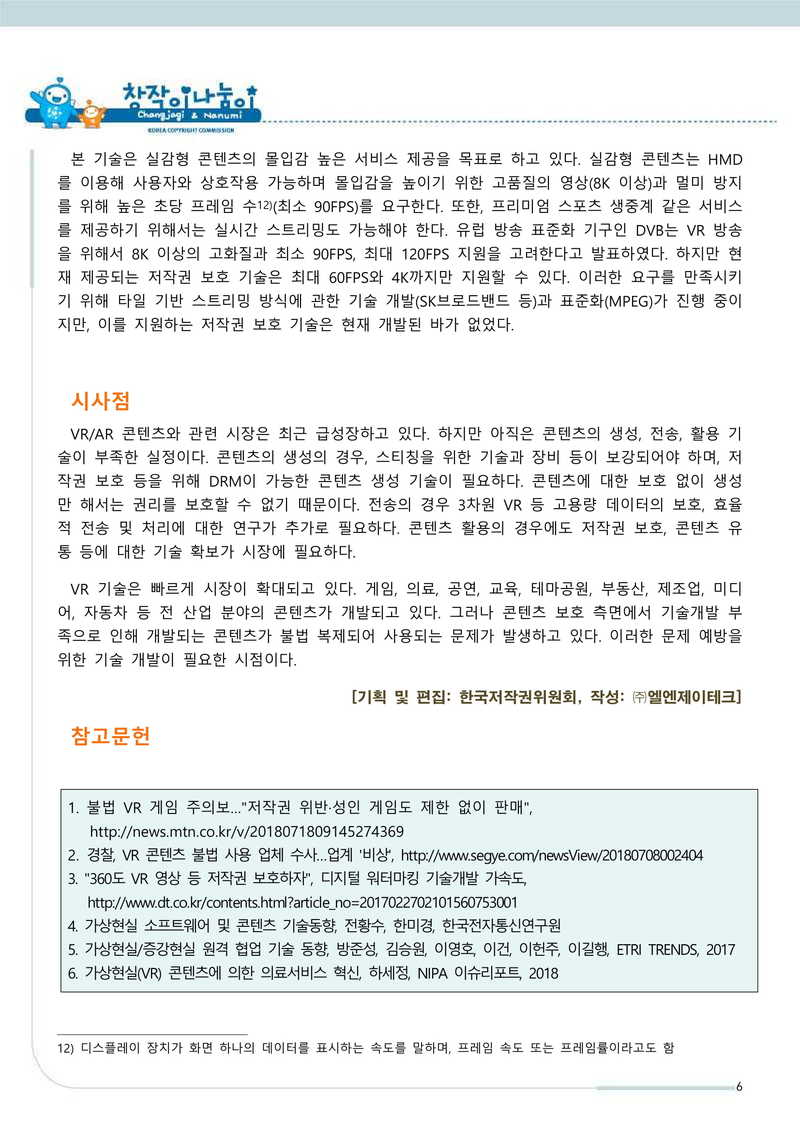 스마트에디터이미지