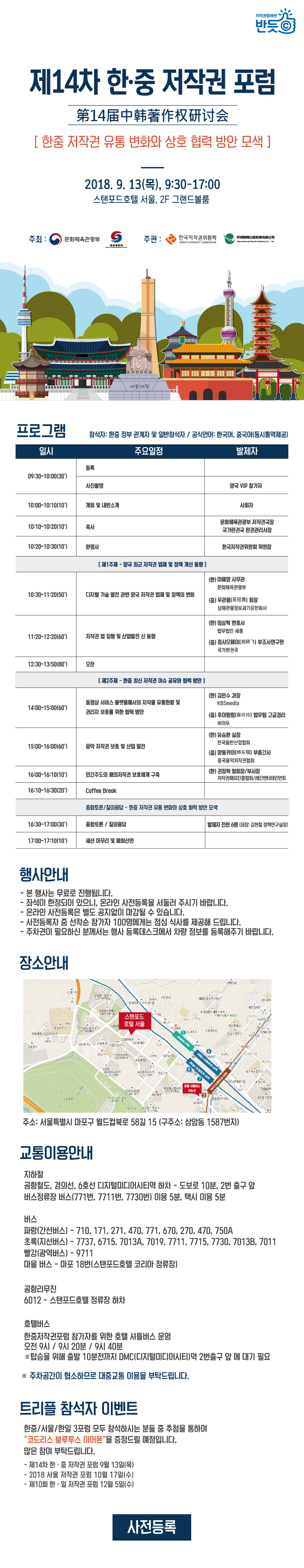 스마트에디터이미지