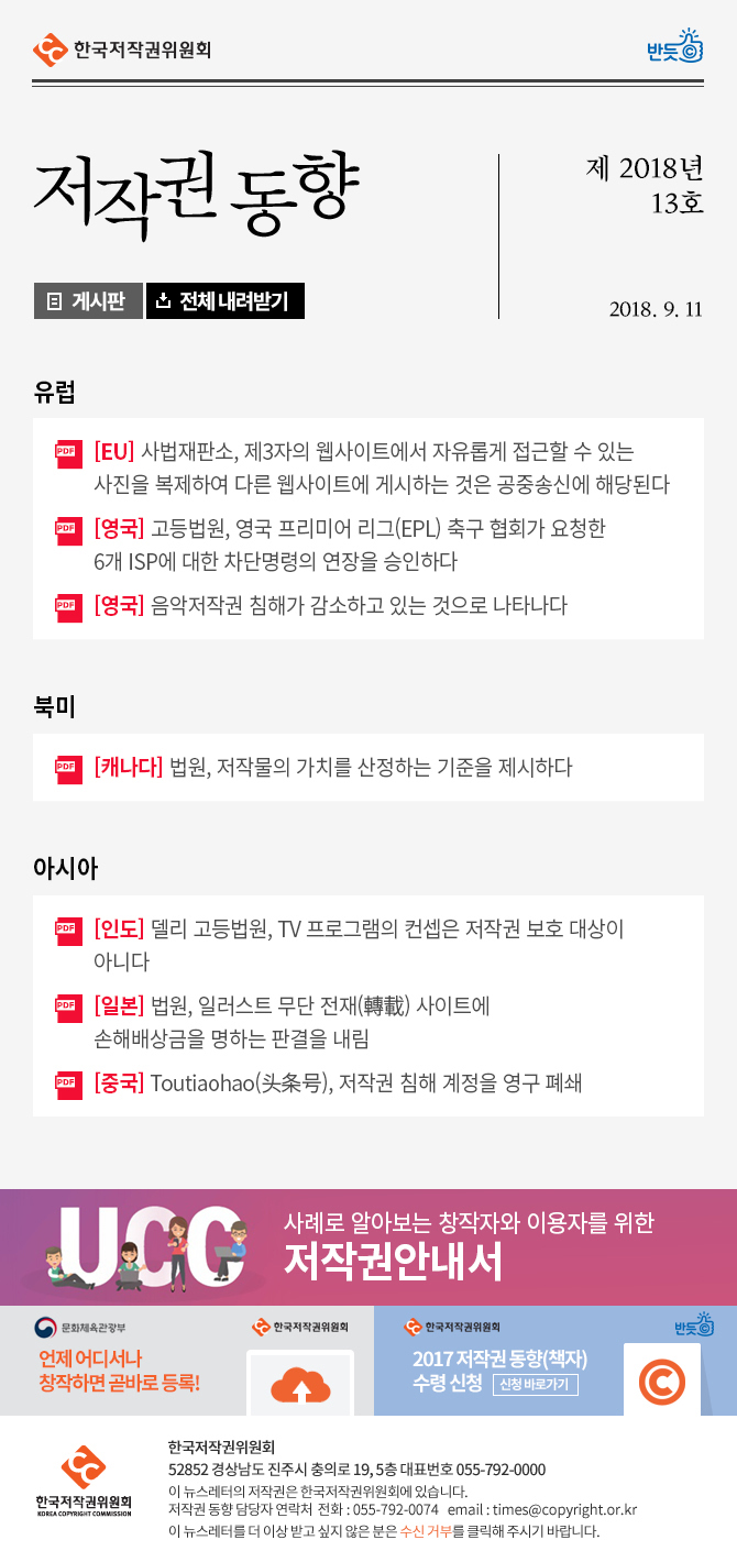 스마트에디터이미지