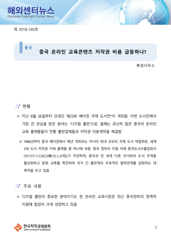 스마트에디터이미지