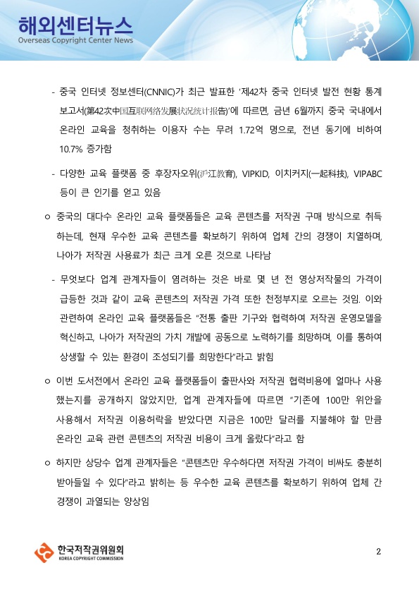 스마트에디터이미지