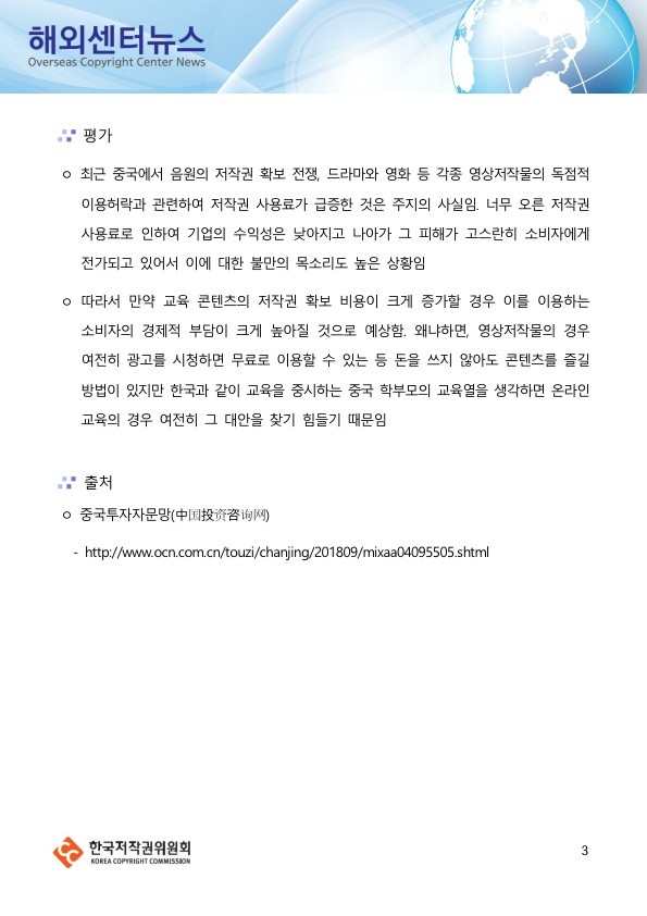 스마트에디터이미지