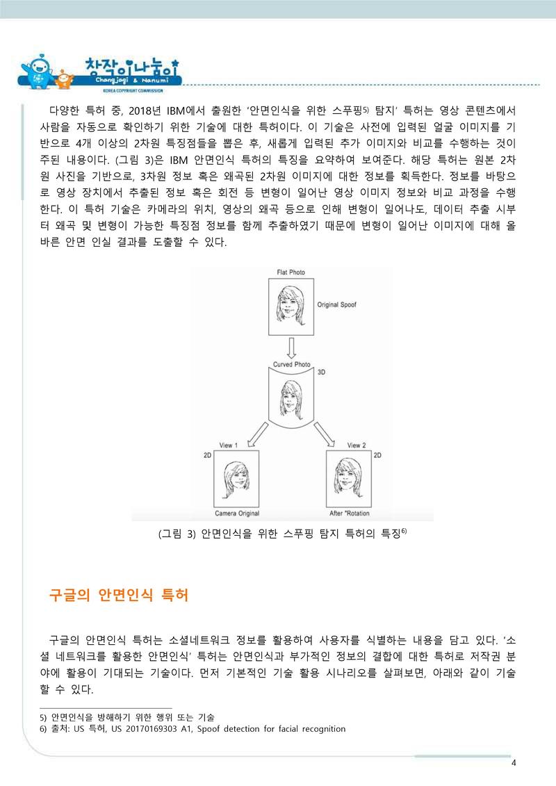 스마트에디터이미지