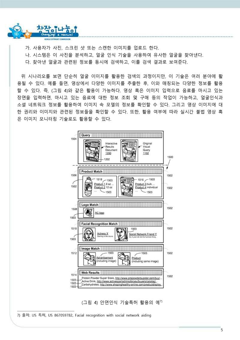 스마트에디터이미지