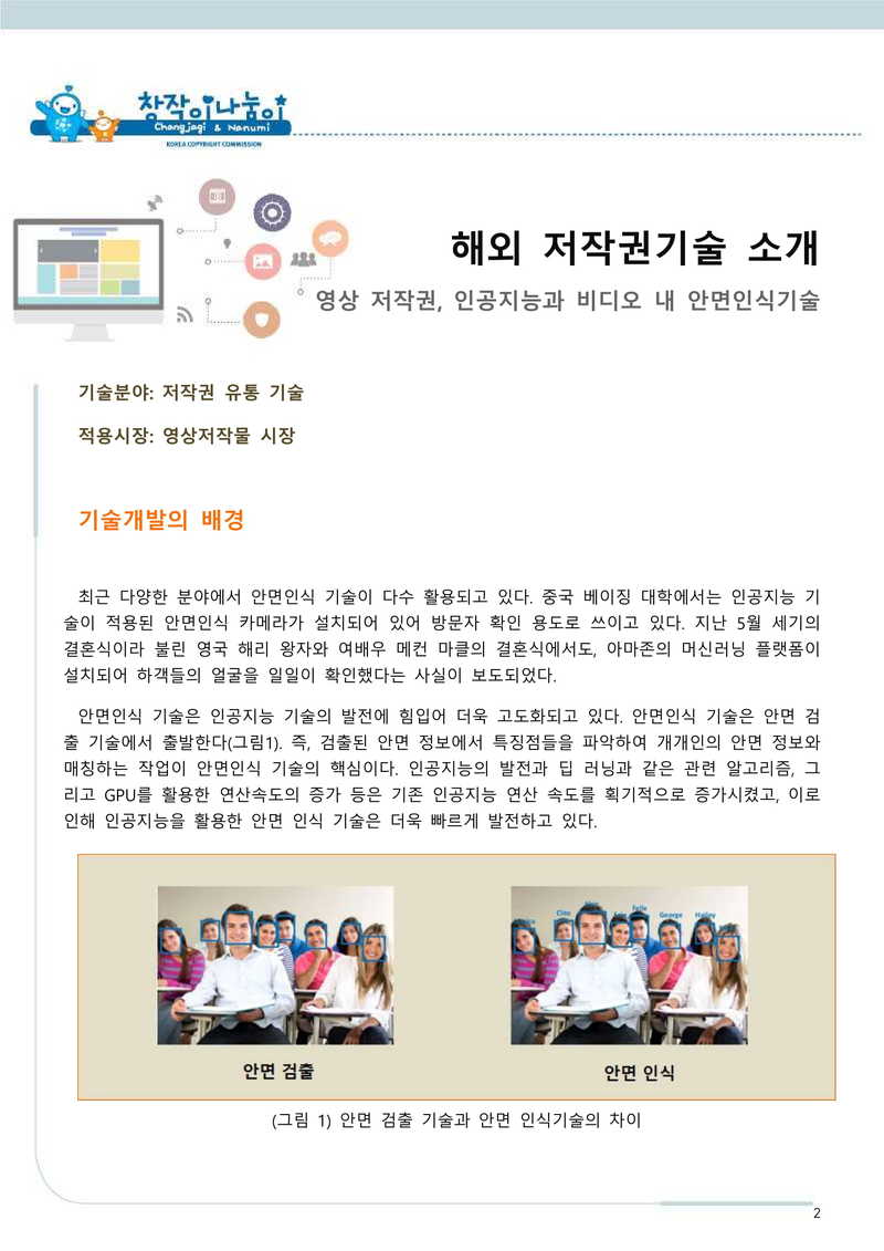 스마트에디터이미지