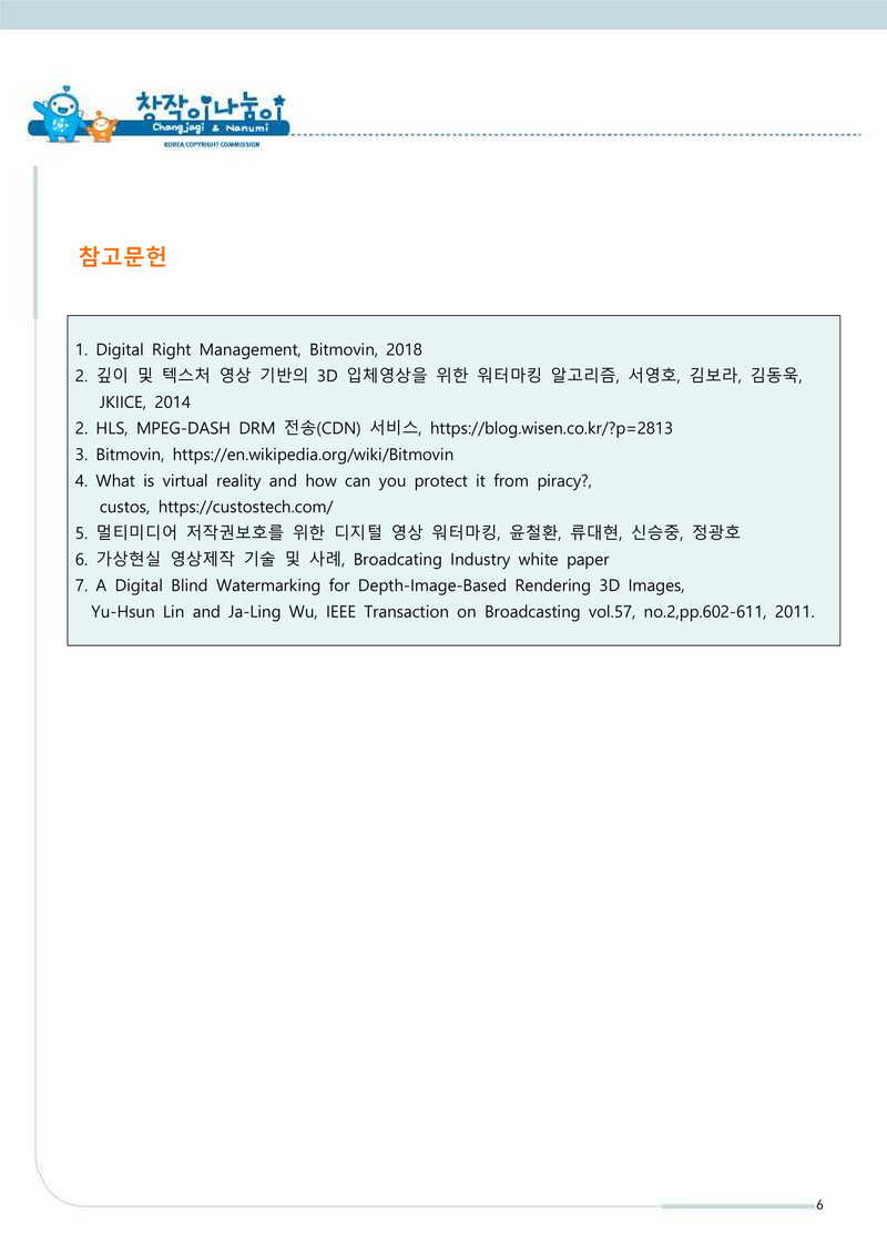 스마트에디터이미지