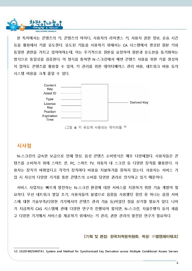 스마트에디터이미지